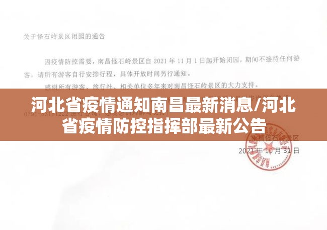 【江西南昌西湖区,江西南昌西湖区邮政编码】