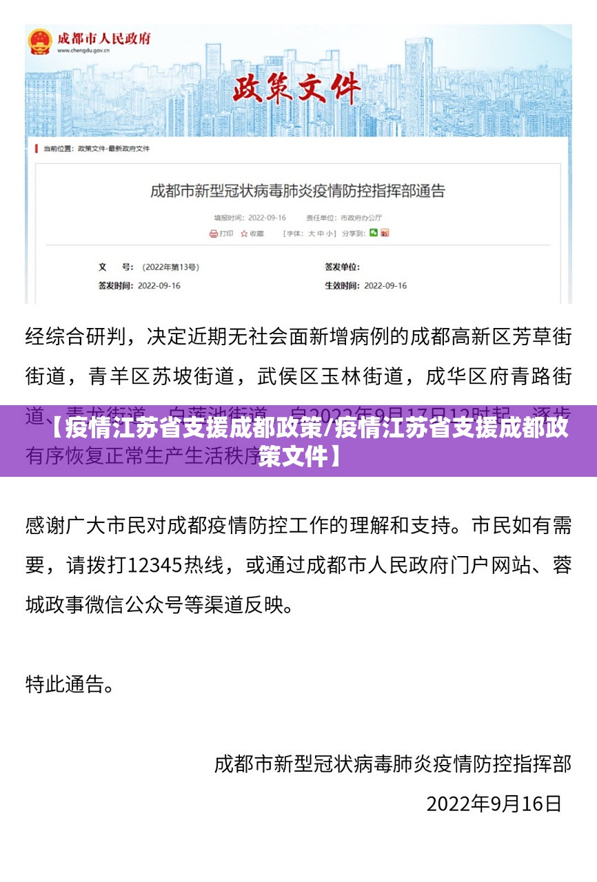 上海疫情解封时间表:上海疫情解封时间表最新
