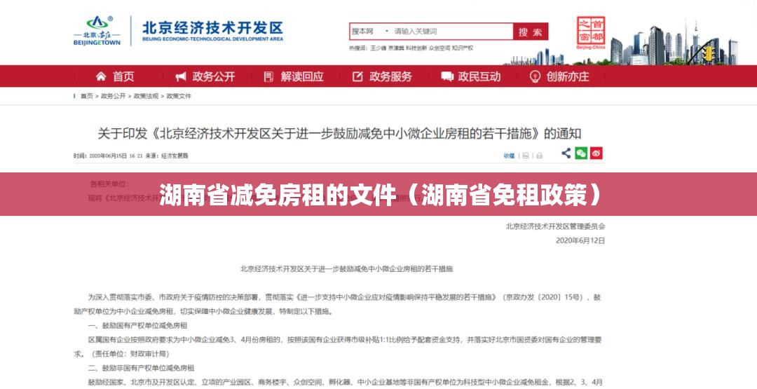 给大家讲解“微信牛牛怎么创建房间”获取房卡教程-哔哩哔哩
