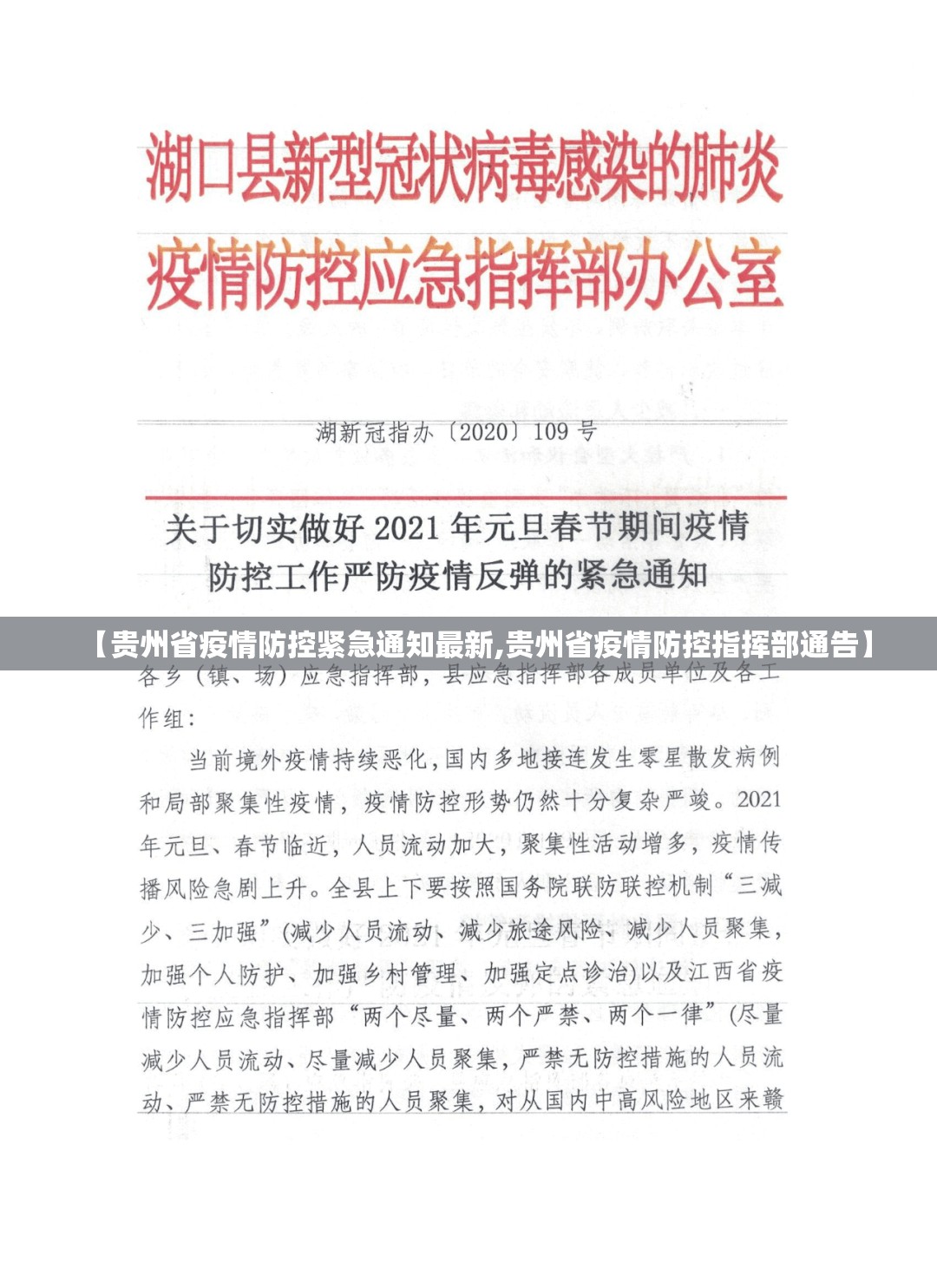 一分钟介绍使用“斗牛链接房卡找谁购买”详细房卡教程