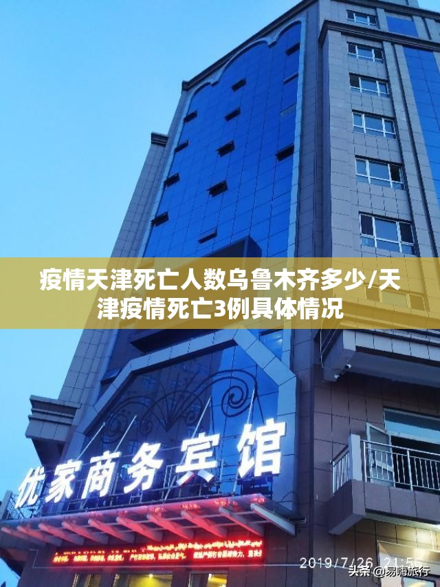 上海广疫情严重吗:上海疫情 严重吗