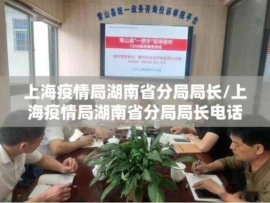 沈阳封城，何时是尽头？疫情防控与城市复苏的双重挑战