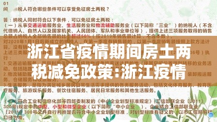 【上海公布最新传染病 湖北省疫情/上海公布最新传染病 湖北省疫情情况】