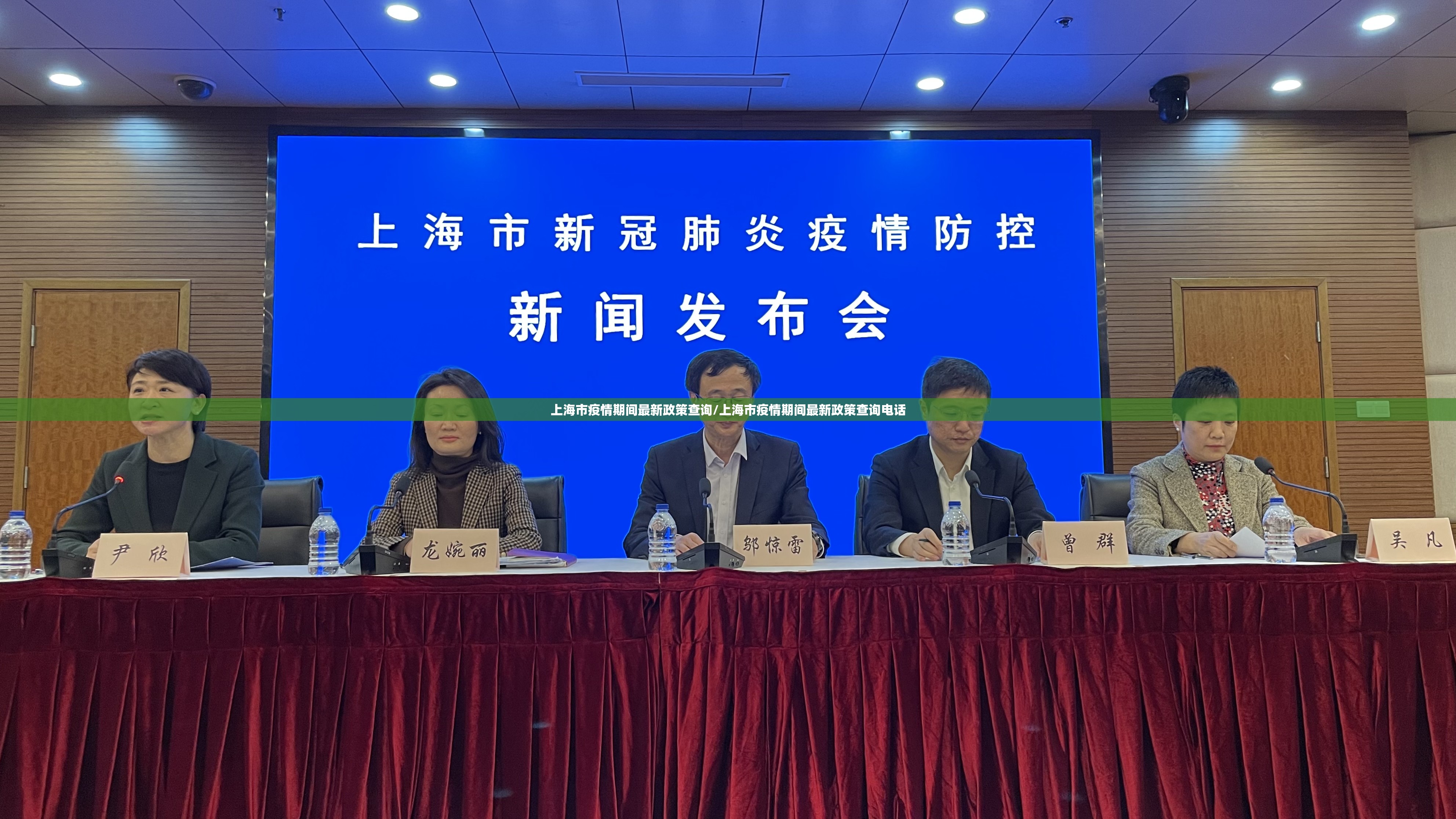 沈阳封城谣言最新消息/沈阳封城谣言