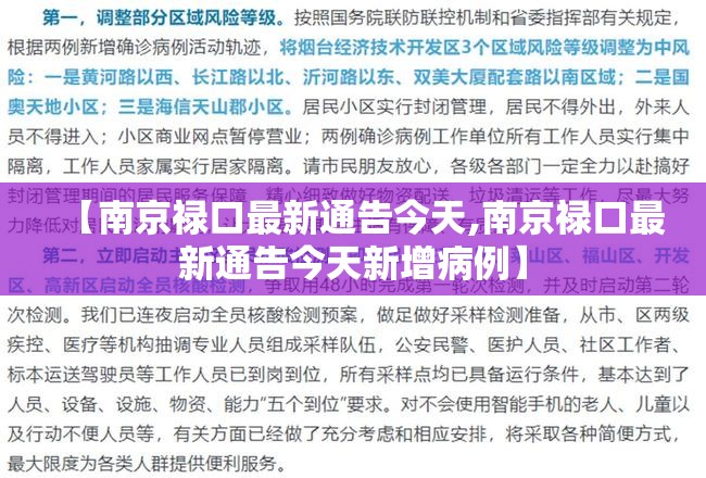 上海疫情局 湖南省分局局长（上海疫情局 湖南省分局局长是谁）