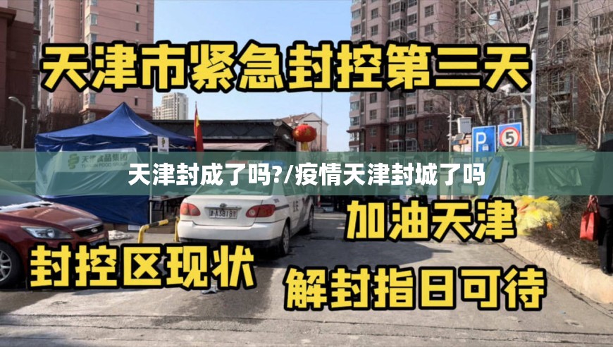 【上海今天新增肺炎/今天上海新增确诊】