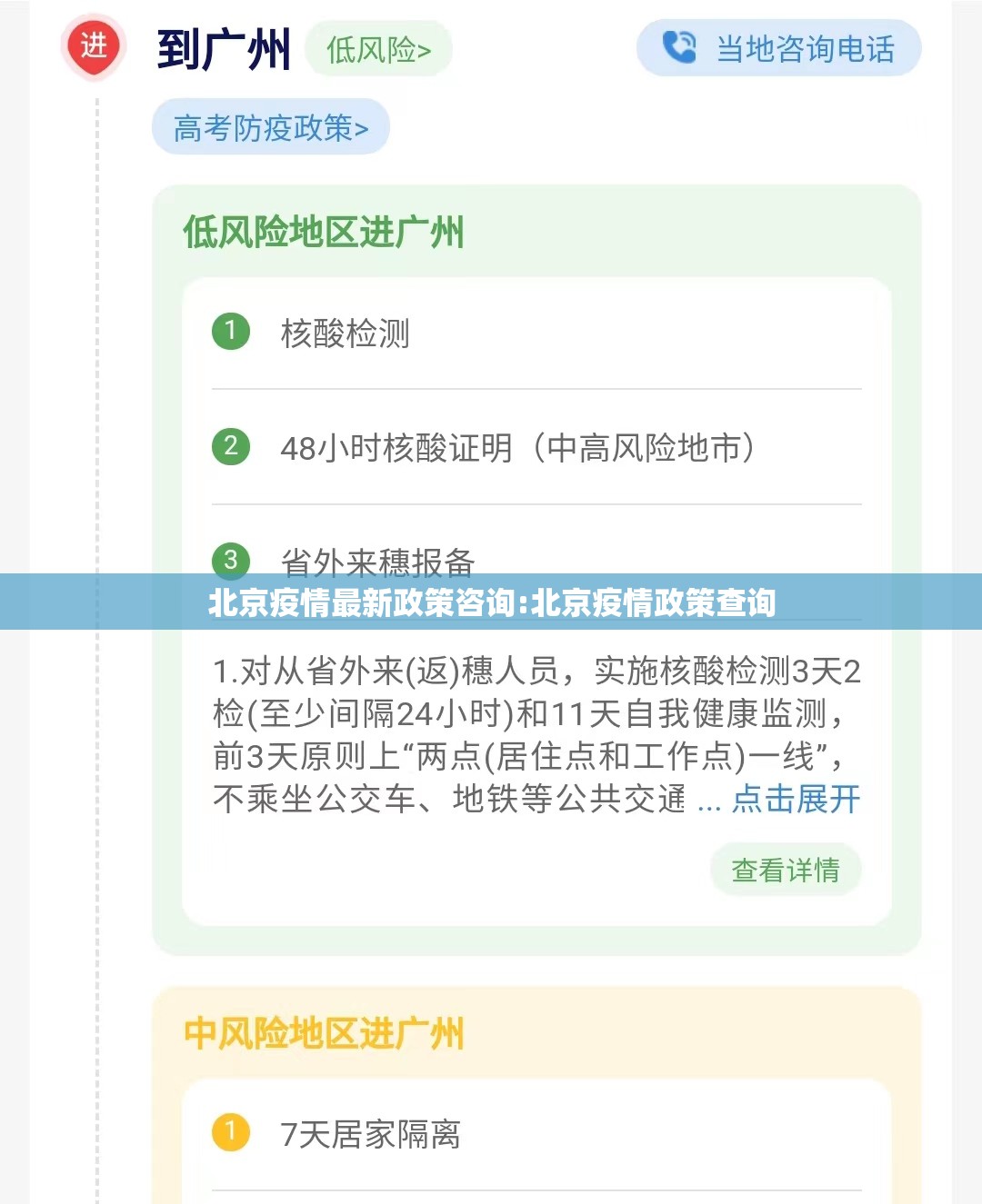 分析实测“微乐麻将有人买挂吗”最新辅助详细教程