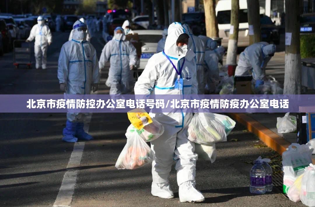 上海疫情局 成都分局局长:上海疫情局 成都分局局长是谁