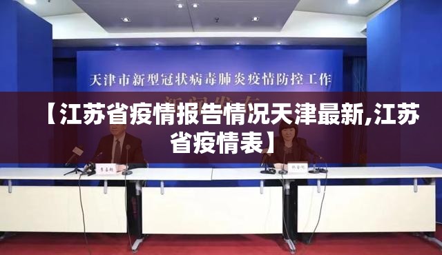 上海疫情局 成都分局局长:上海疫情局 成都分局局长是谁