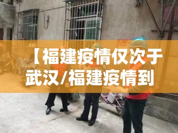 青海省疫情管控 西安最新消息通知/青海省疫情管控 西安最新消息