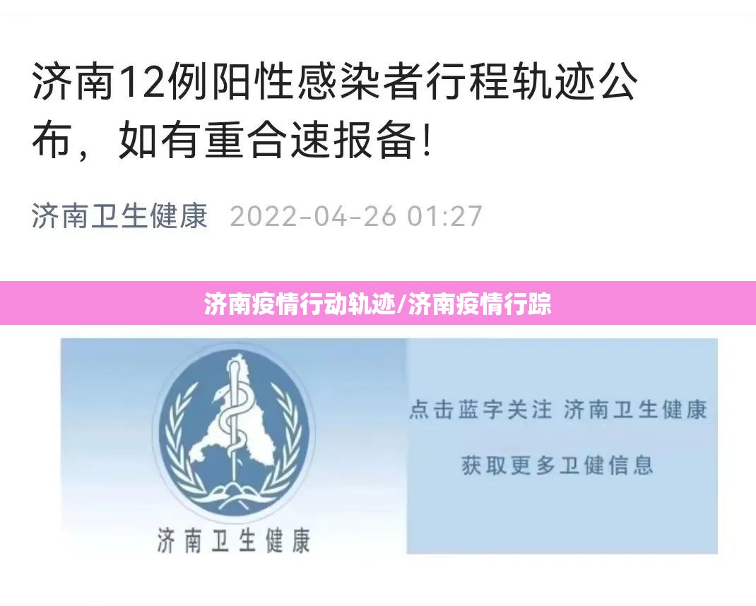 上海近期新增确诊（上海近期新增确诊人数）