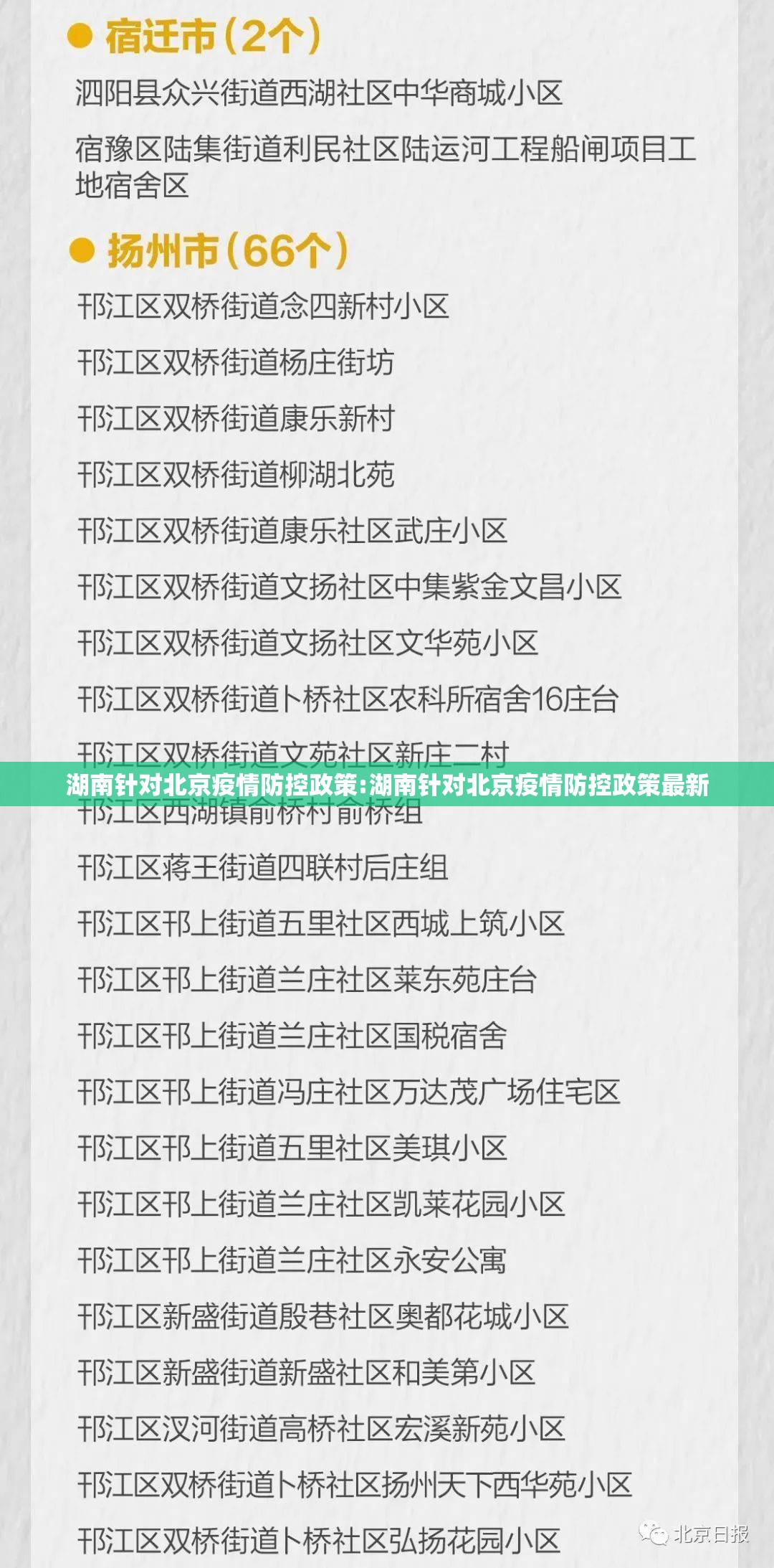 房卡必备教程“微信牛牛房卡多少钱”详细房卡教程