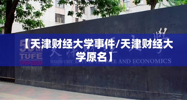上海疫情解除封锁，从严格管控到逐步恢复需要多久？