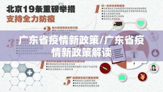 上海疫情解除封锁，从严格管控到逐步恢复需要多久？