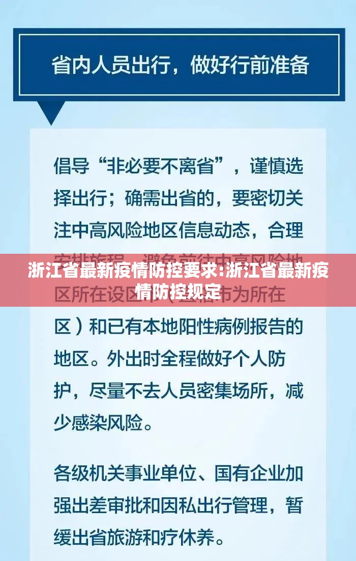 【济南疫情近况,济南疫情近况最新消息】