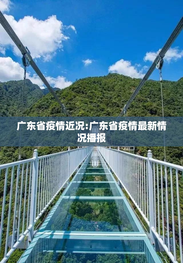 陕西与南京，疫情下的双城记与人类共同启示录