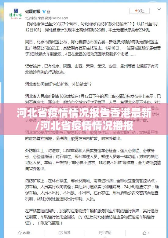 【上海疫情昨日新增,上海疫情昨日新增数据】