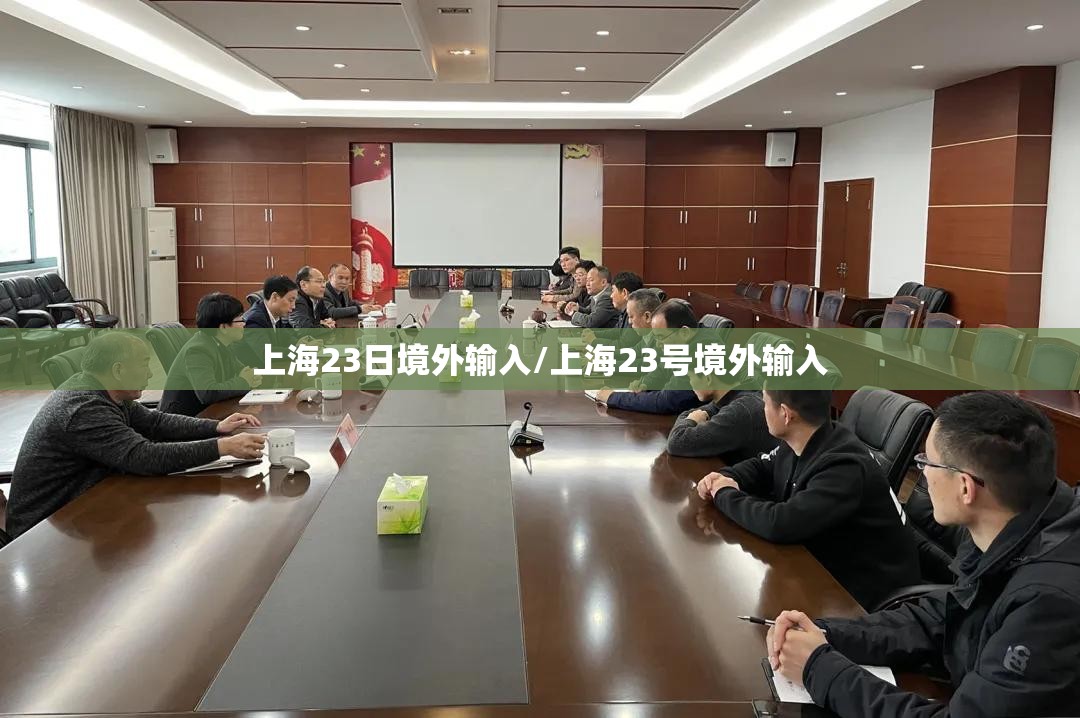 上海疫情境内:上海疫情境内死亡人数