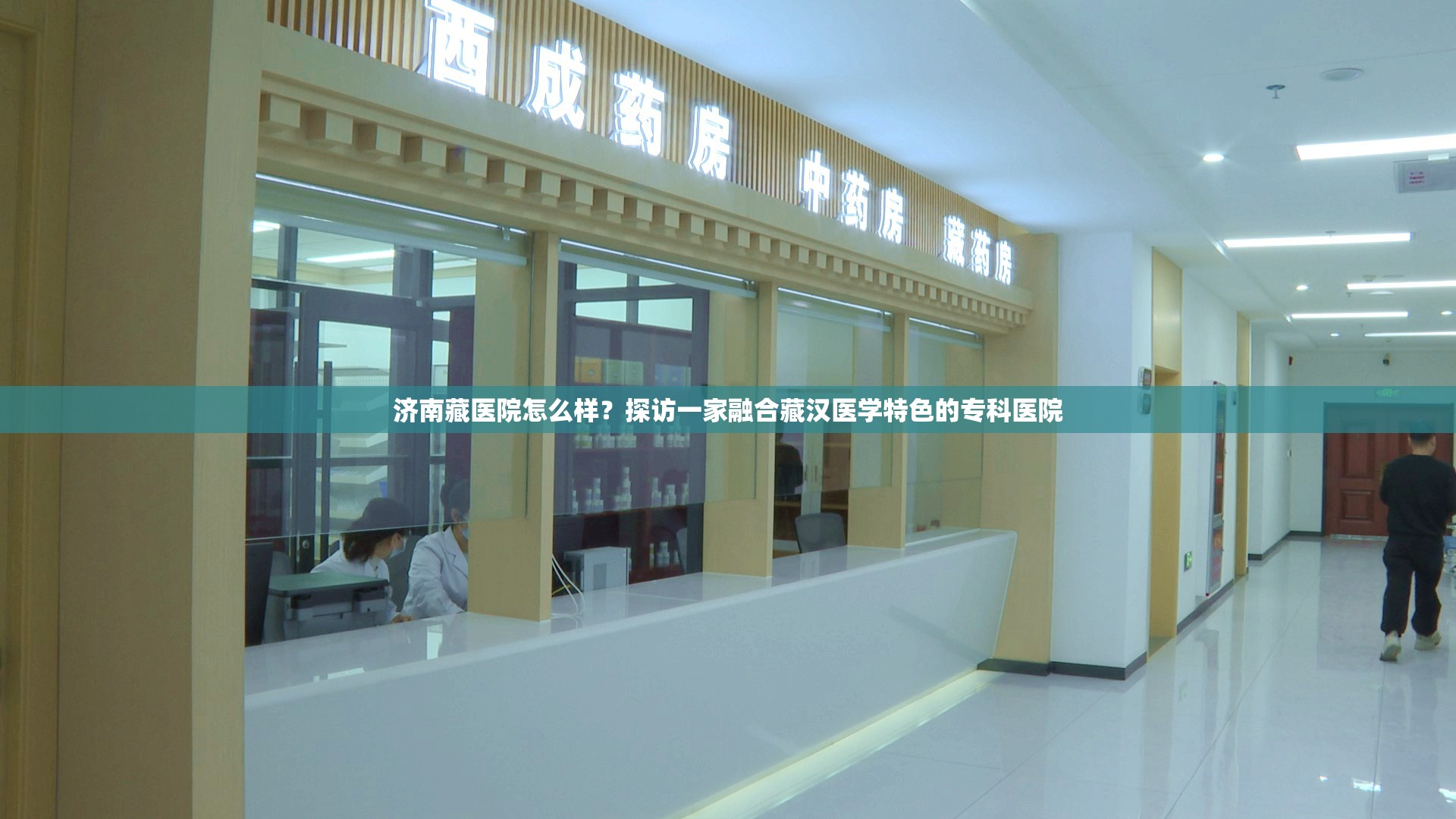 济南疫情最新消息今天封城了（济南疫情最新消息今天封城了吗）