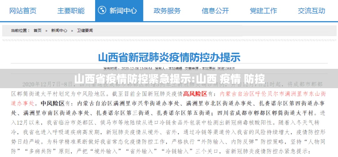 分析实测“手机打麻将怎么开挂的”其实确实有挂