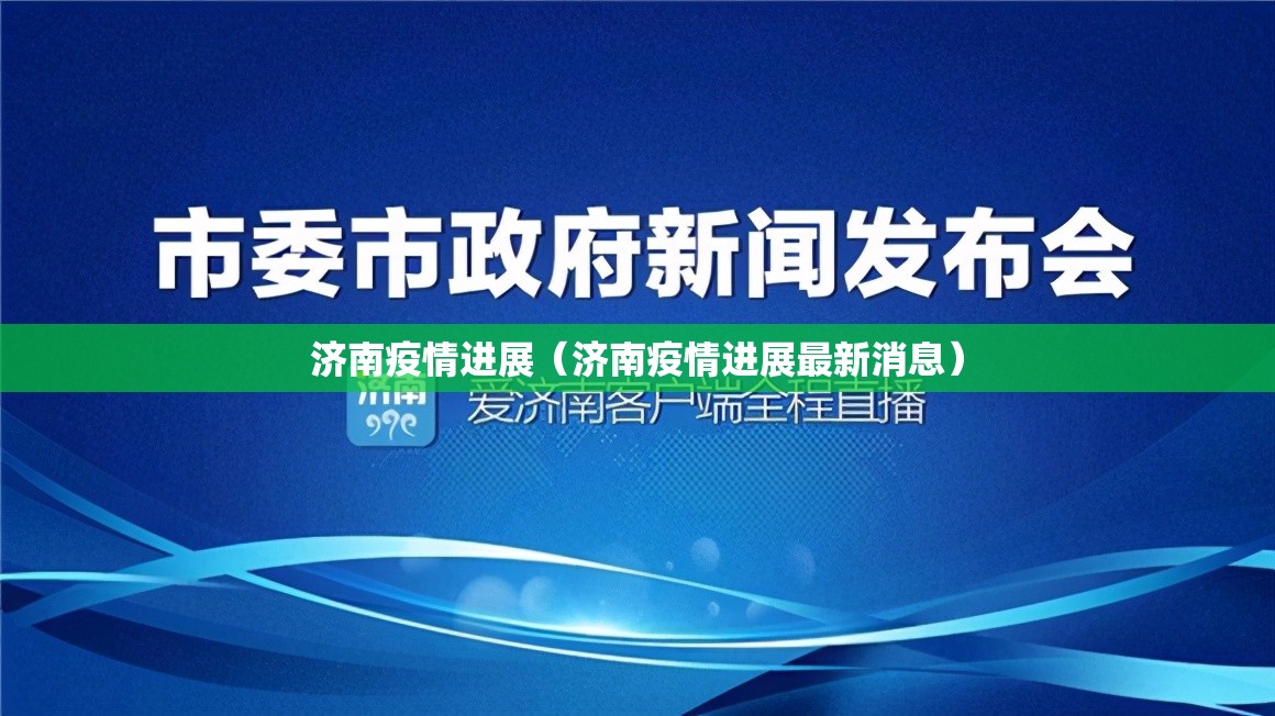 【上海疫情蔓延/上海疫情蔓延原因】