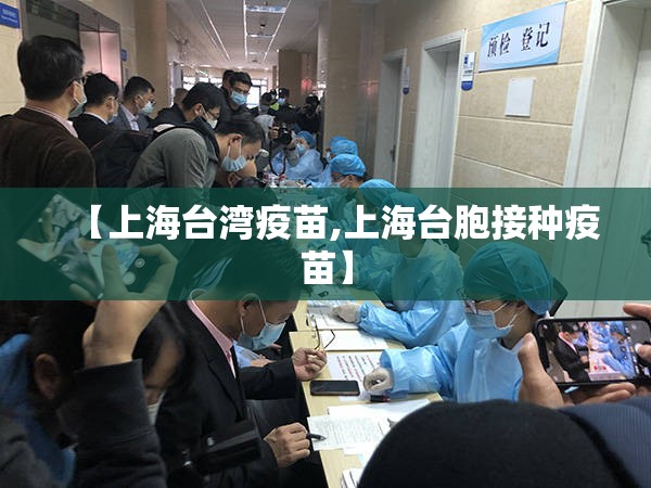 上海抗疫实录:上海抗疫实录心得体会