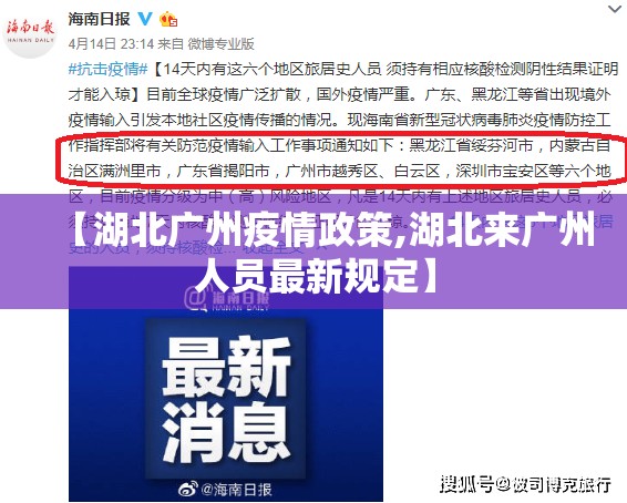 上海疫情新增地区（上海疫情新增地区有哪些）