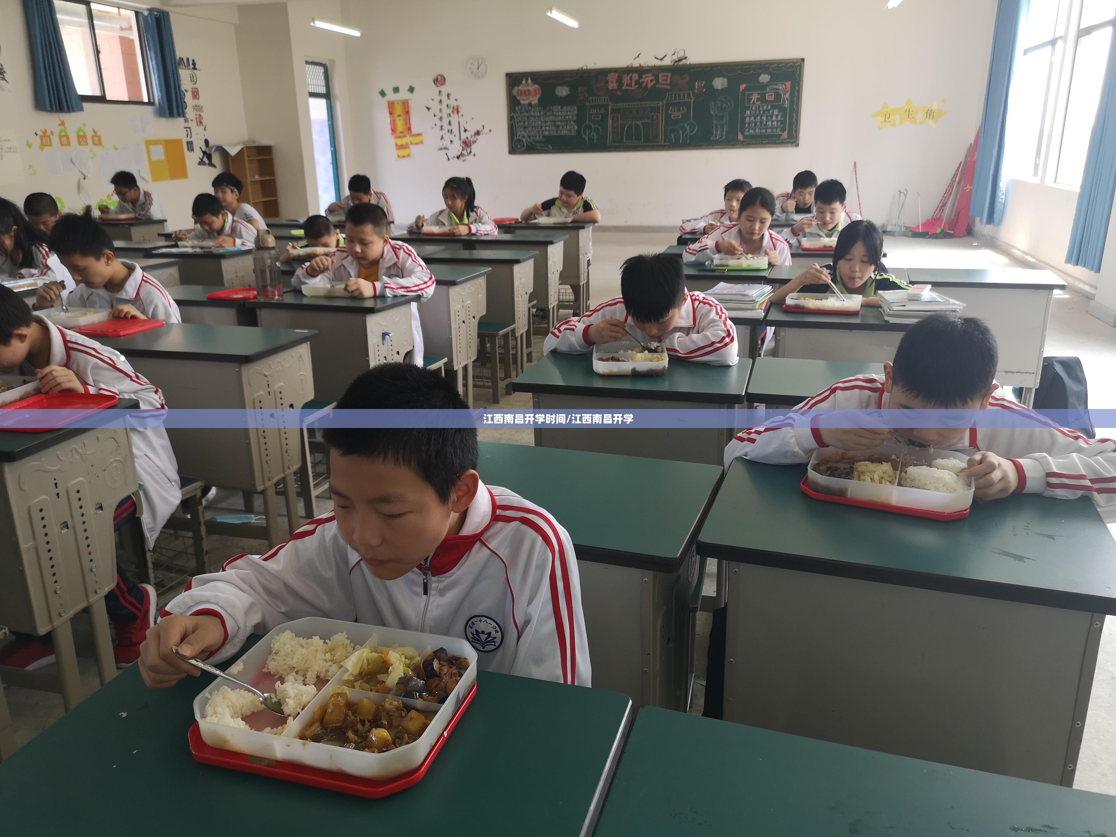 江西南昌开学时间/江西南昌开学