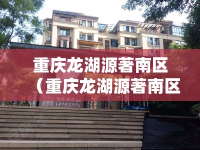 双城记，沈阳与西安的抗疫镜像与韧性启示