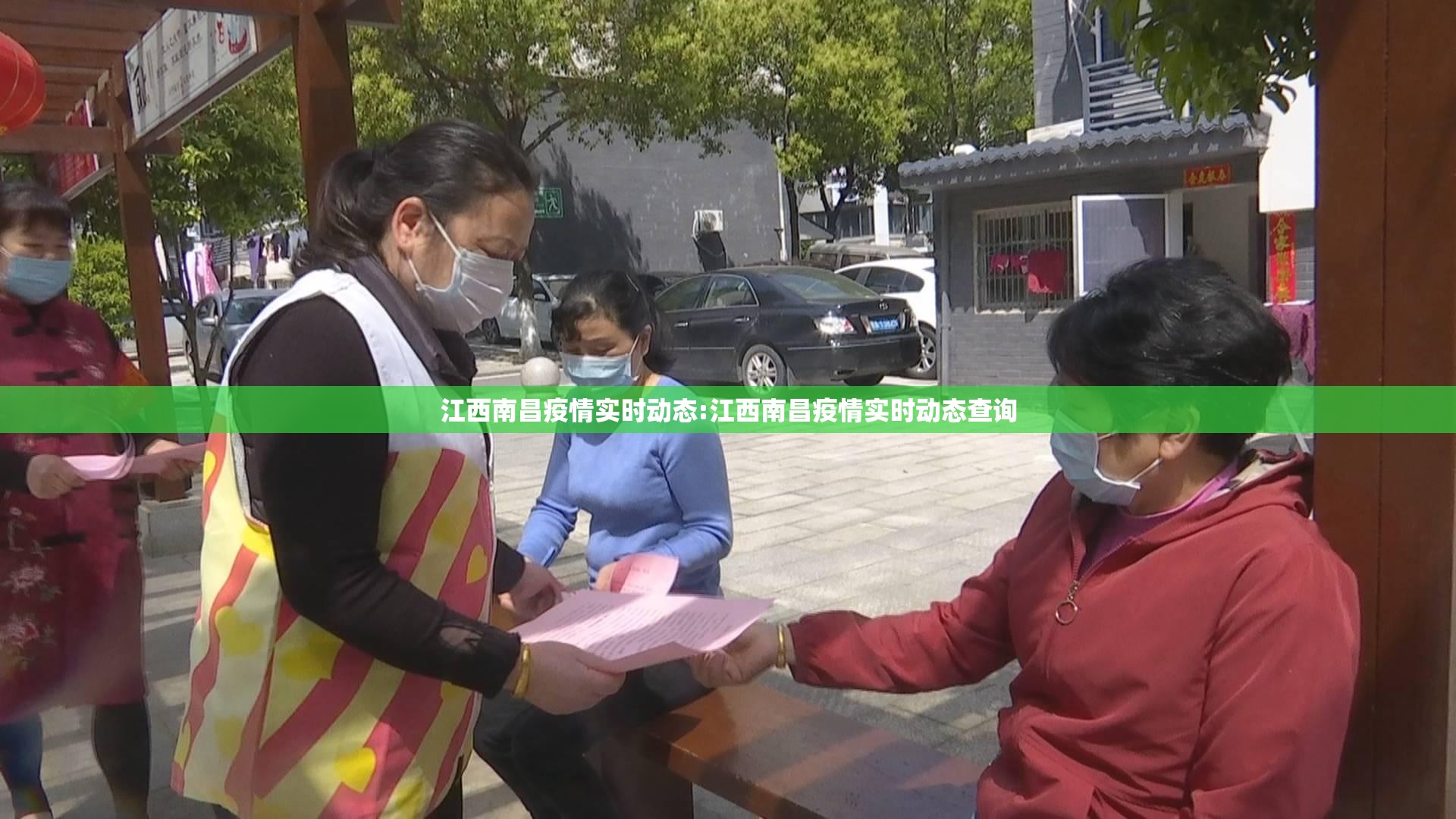 江西南昌疫情实时动态:江西南昌疫情实时动态查询