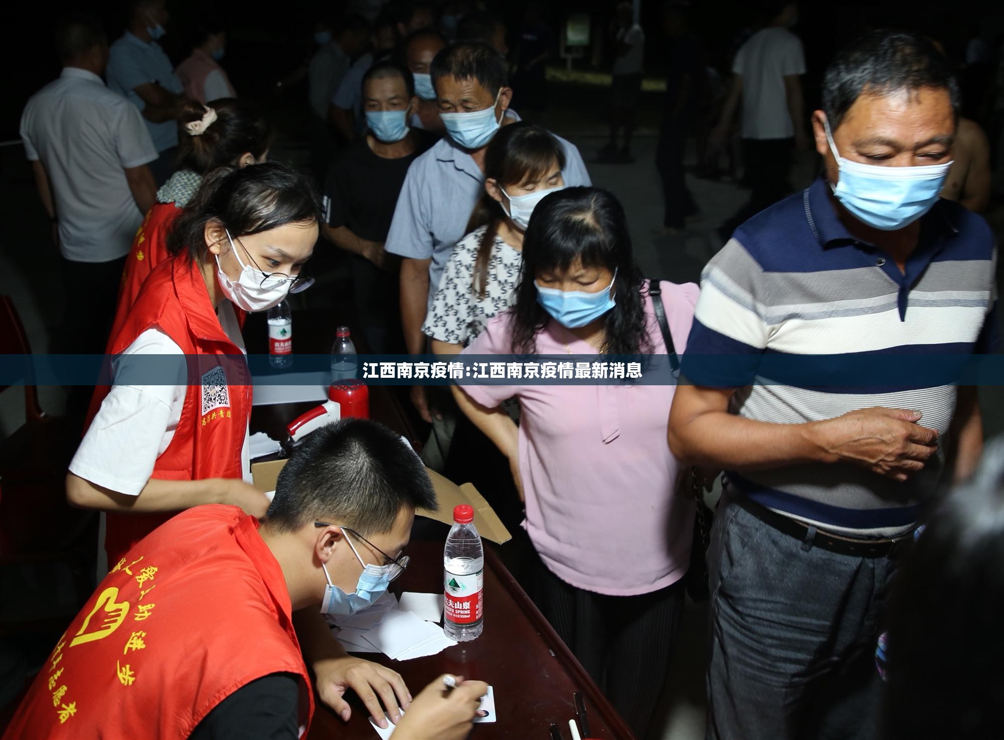 江西南京疫情:江西南京疫情最新消息
