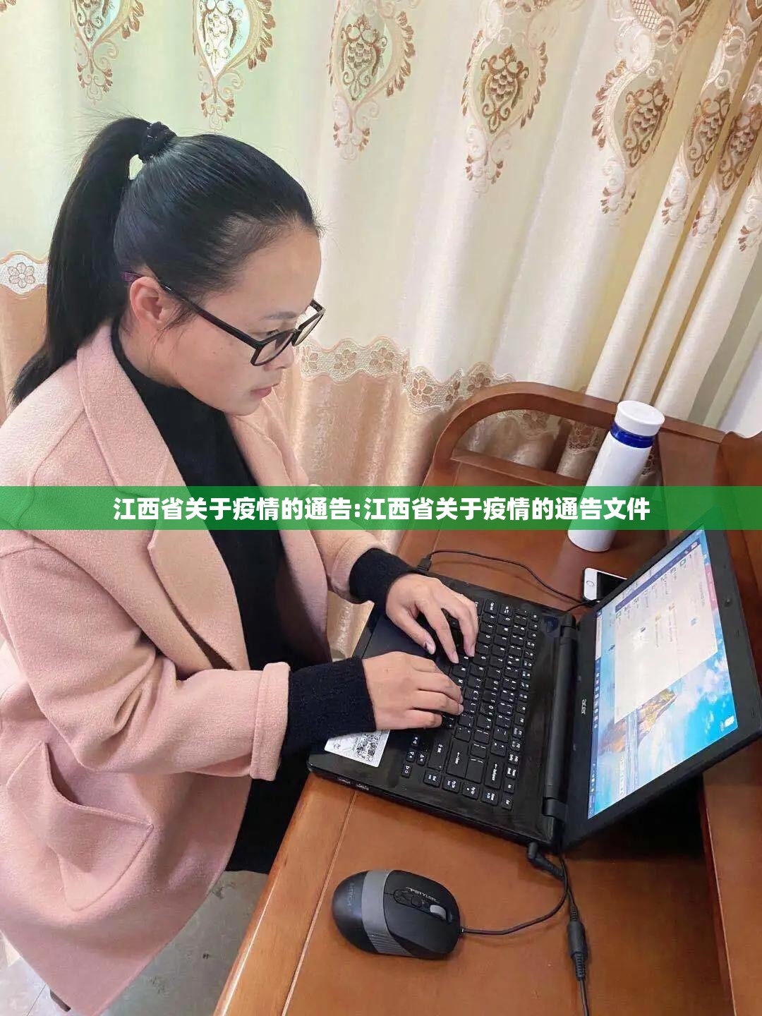 江西省关于疫情的通告:江西省关于疫情的通告文件