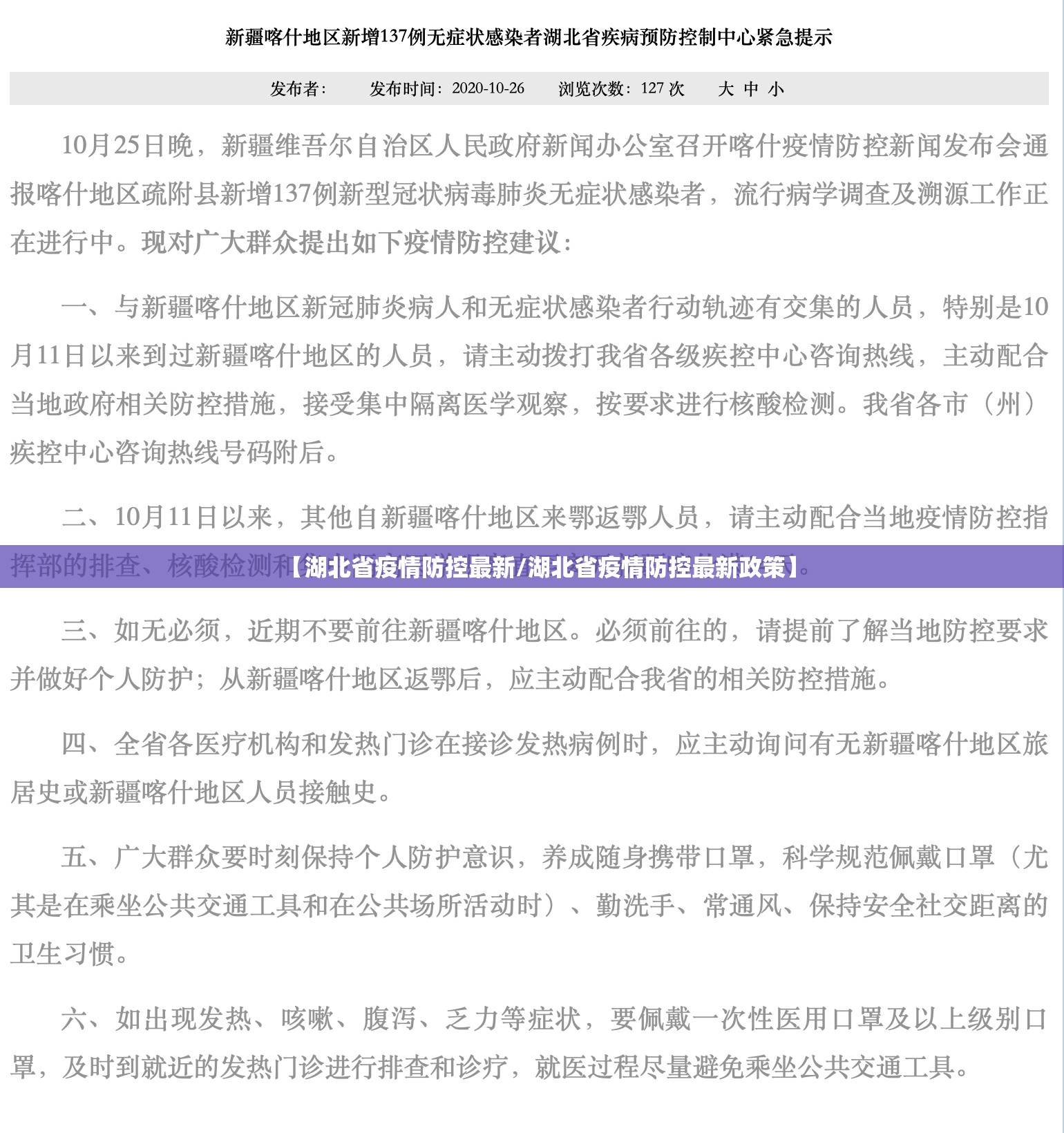 分析实测“新玖天大厅到底有挂吗”(详细开挂教程)
