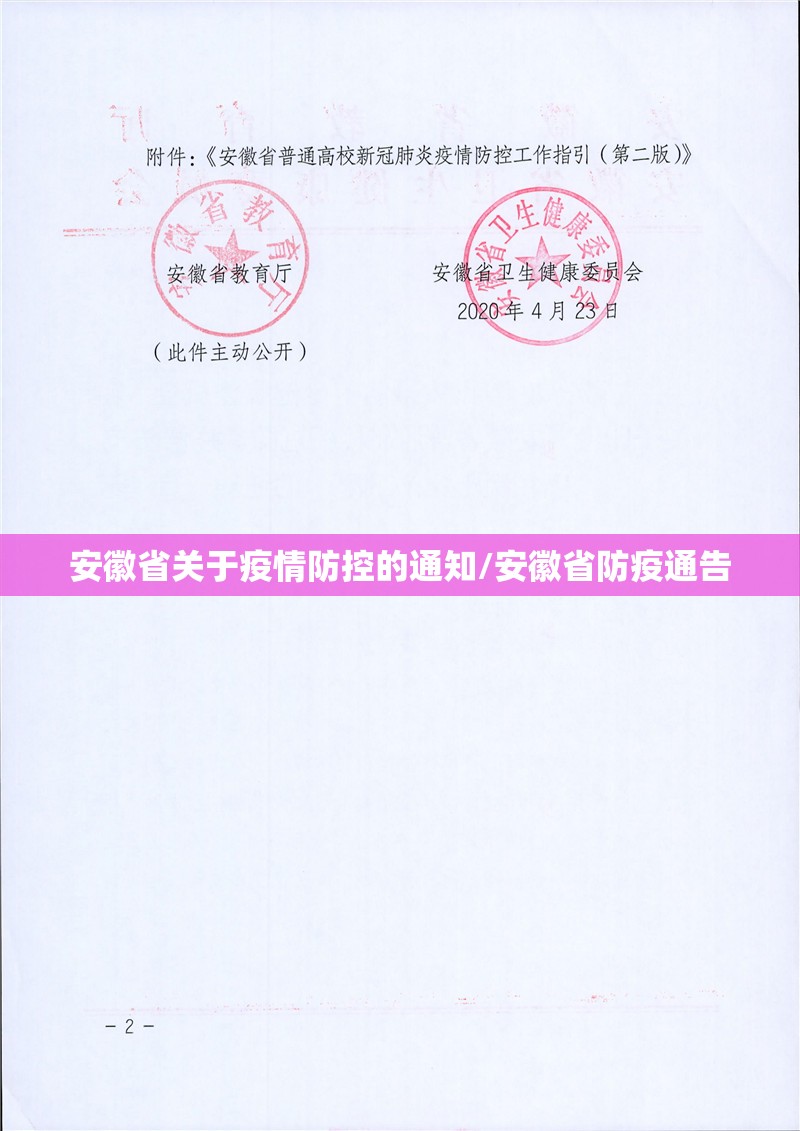 上海疫情形势 兰州最新/上海疫情形势 兰州最新情况