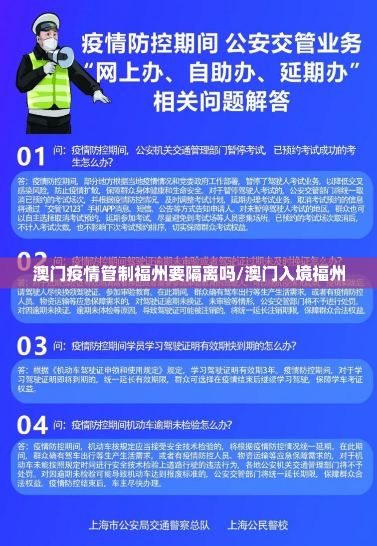 上海疫情进出京最新规定/上海疫情对进京最新要求