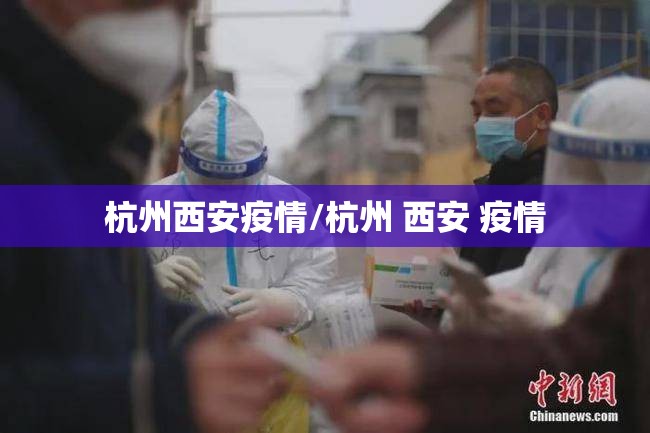 沈阳刚刚发生重大事件/沈阳刚刚发生重大事件视频
