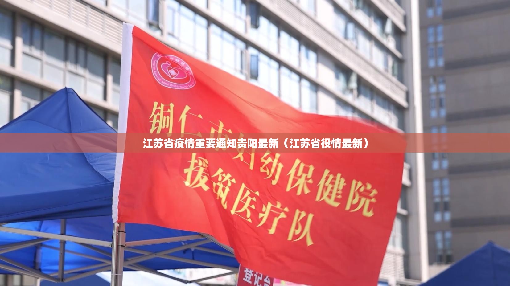 上海针对疫情期间最新政策:上海疫情期间最新政策通知