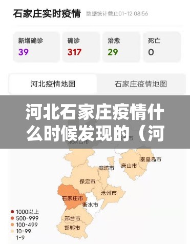 上海今天24日最新疫情:上海今天24日最新疫情情况