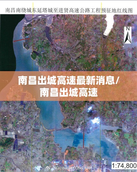 南昌出城高速最新消息/南昌出城高速