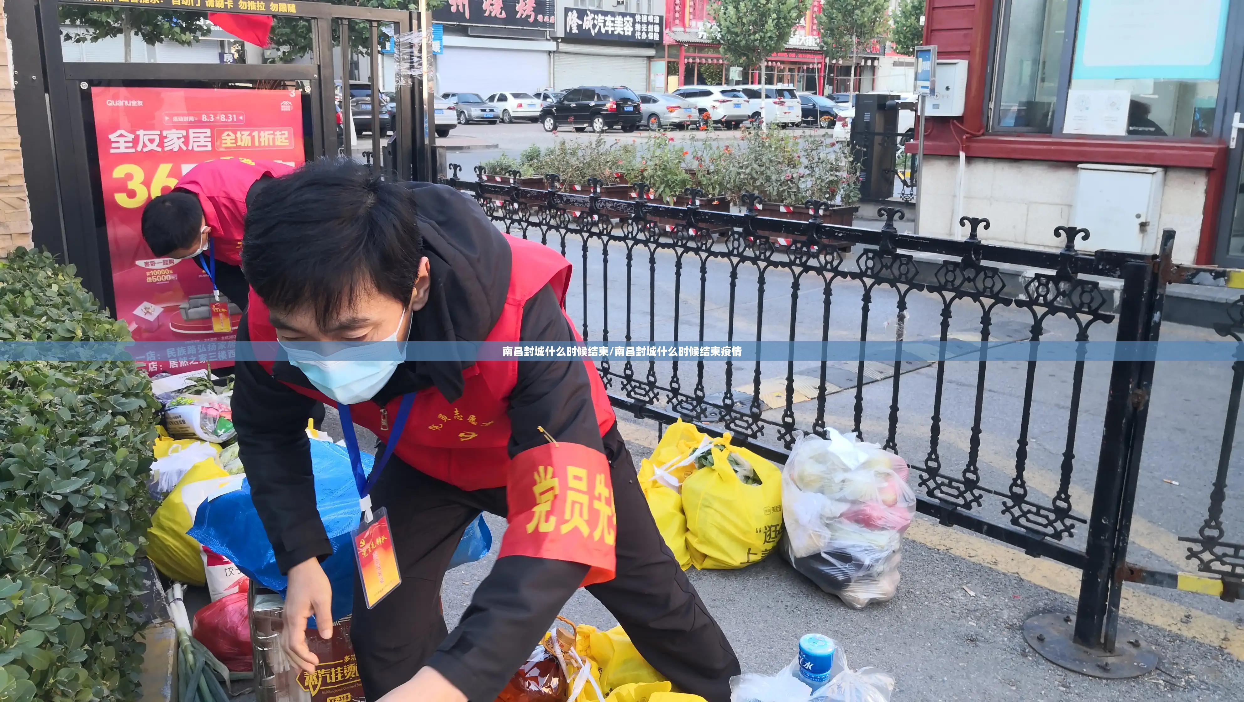 南昌封城什么时候结束/南昌封城什么时候结束疫情