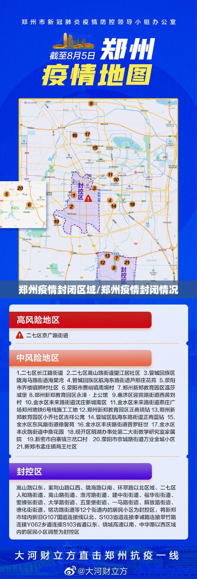 【上海防疫 福建/上海防疫 福建最新政策】