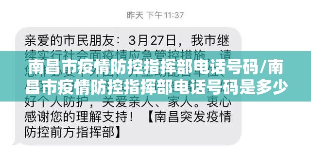 上海疫情新增3/上海疫情新增情况具体到区