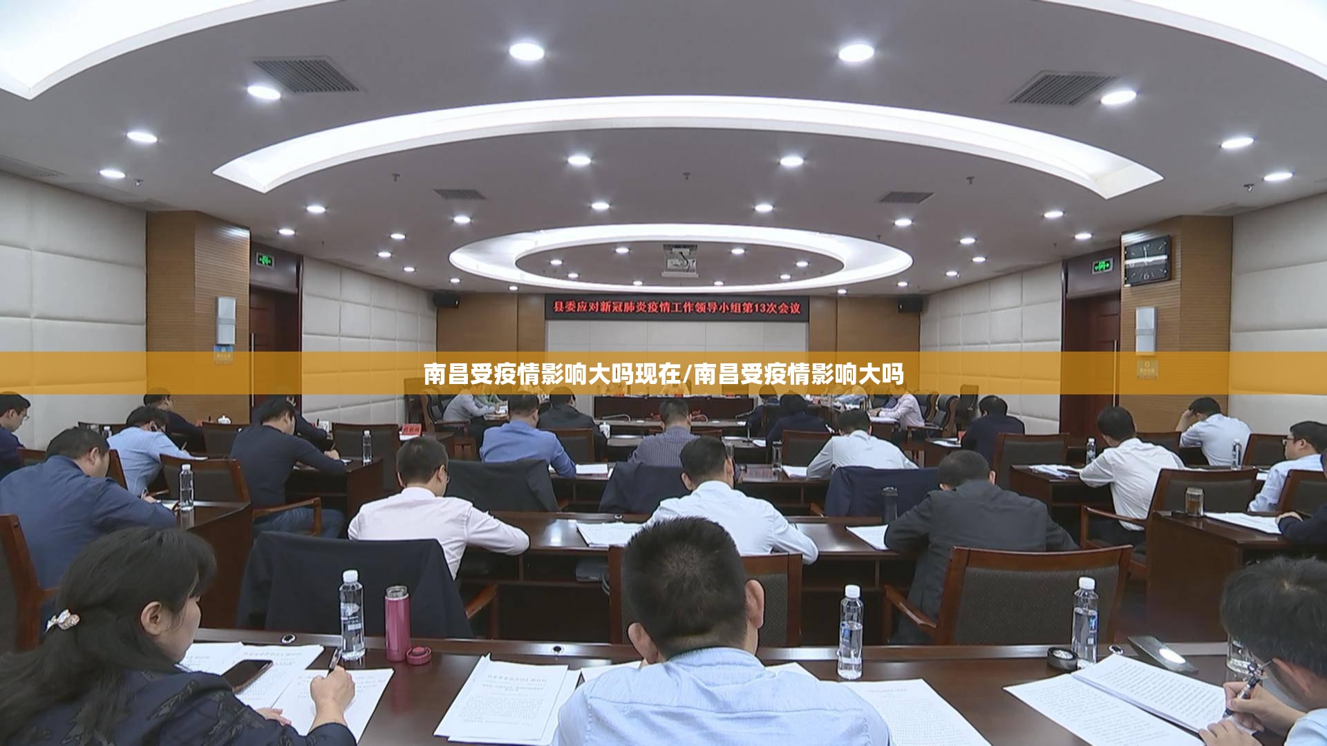 南昌受疫情影响大吗现在/南昌受疫情影响大吗