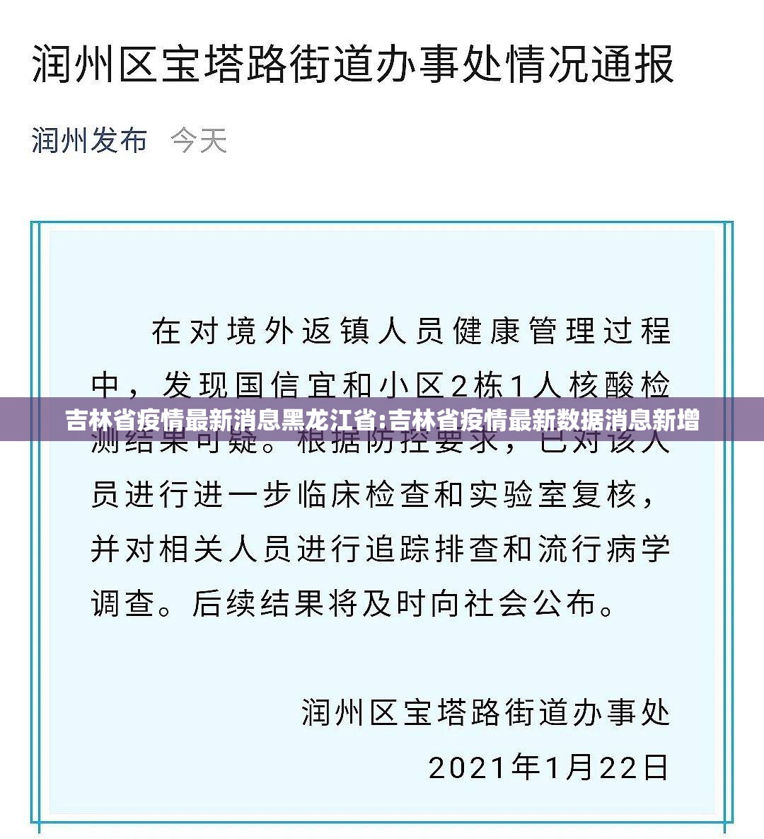 【上海疫情形势 南宁最新,上海疫情形势 南宁最新情况】