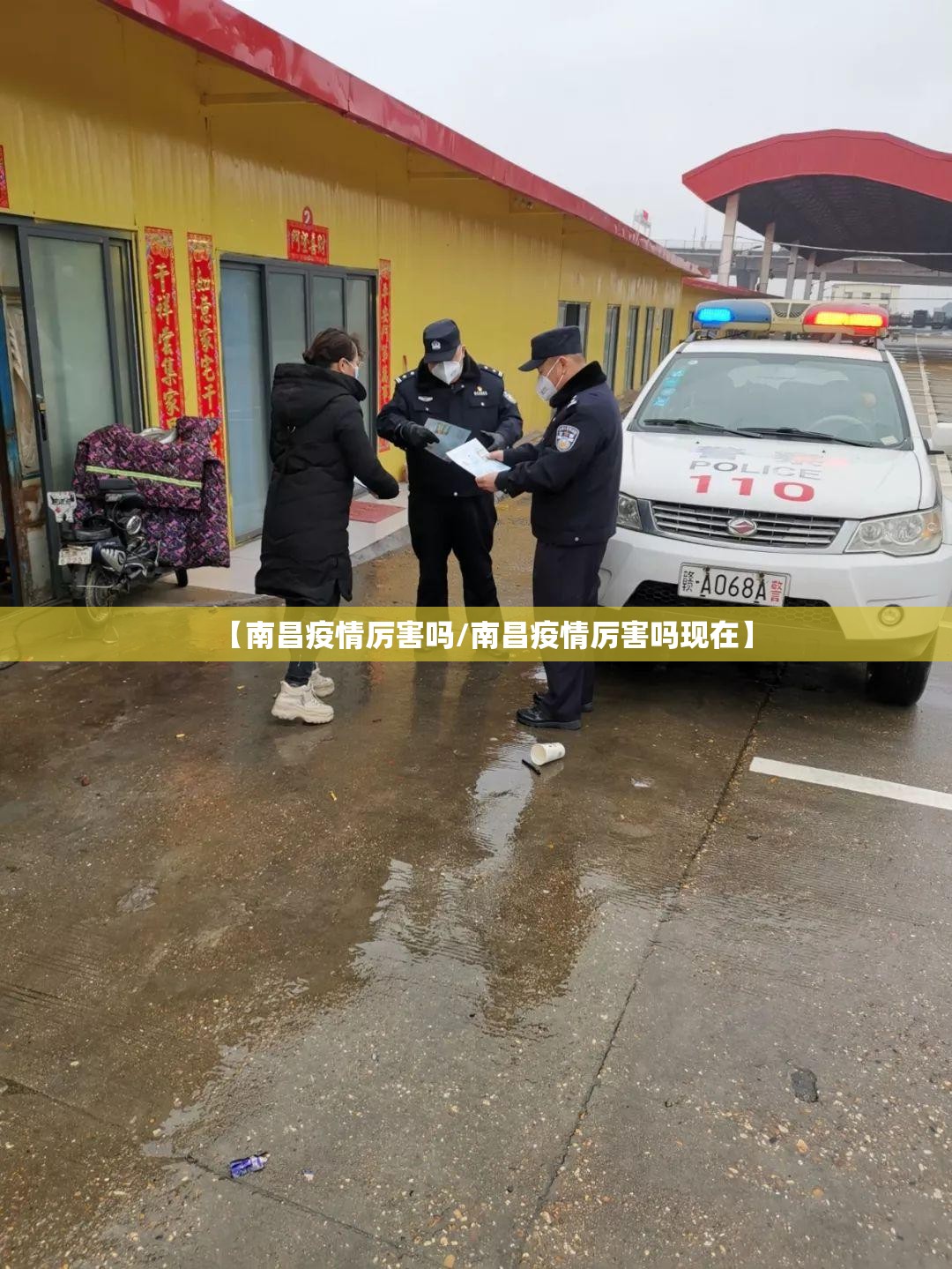 【南昌疫情厉害吗/南昌疫情厉害吗现在】