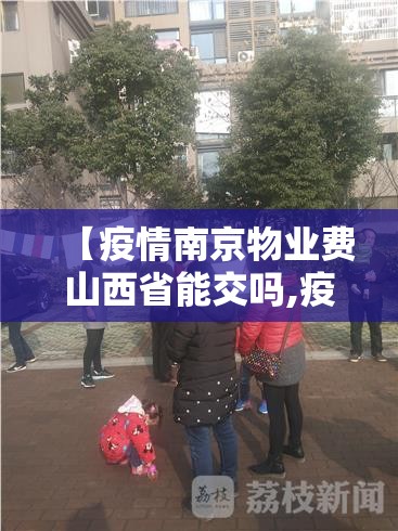 【上海疫情局 沈阳分局电话/上海疫情局 沈阳分局电话号码】