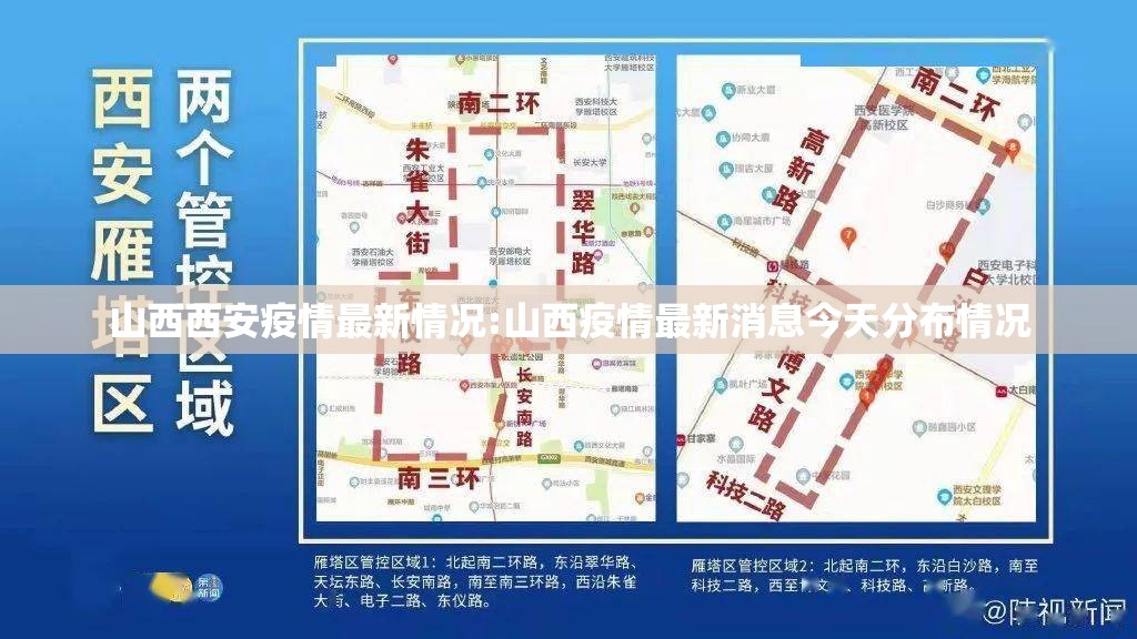 【山西路属于南京哪个区,山西路属于南京哪个区街道】
