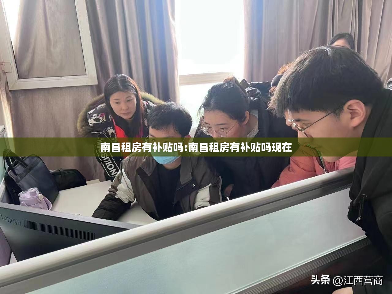 南昌租房有补贴吗:南昌租房有补贴吗现在
