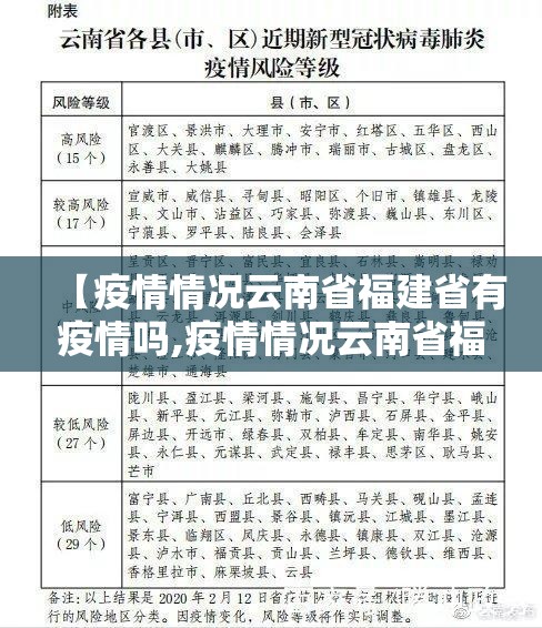 上海公布最新传染病/上海公布最新传染病疫情