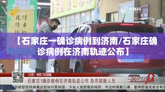 【上海抗击疫情新闻报道/上海抗击疫情新闻报道内容】